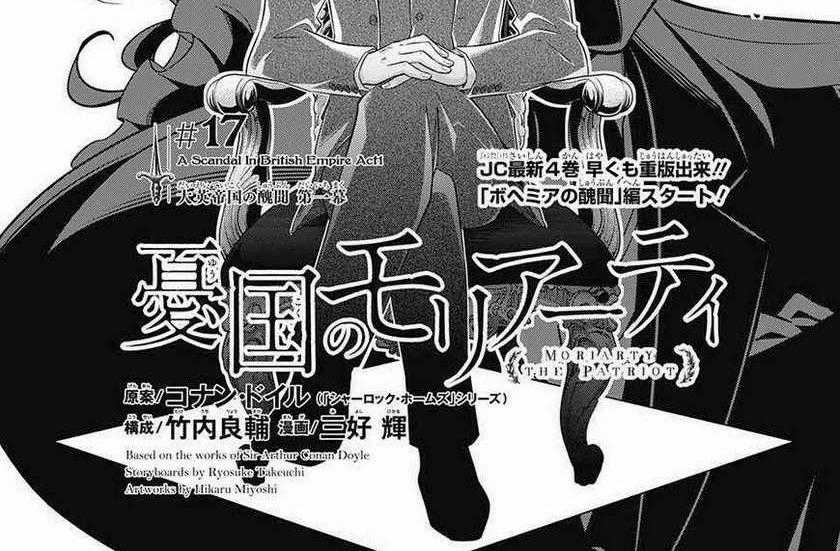 Nhà Ái Quốc Moriarty Chapter 17 trang 0