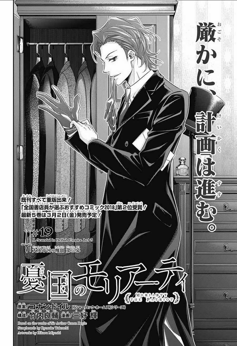 Nhà Ái Quốc Moriarty Chapter 19 trang 1