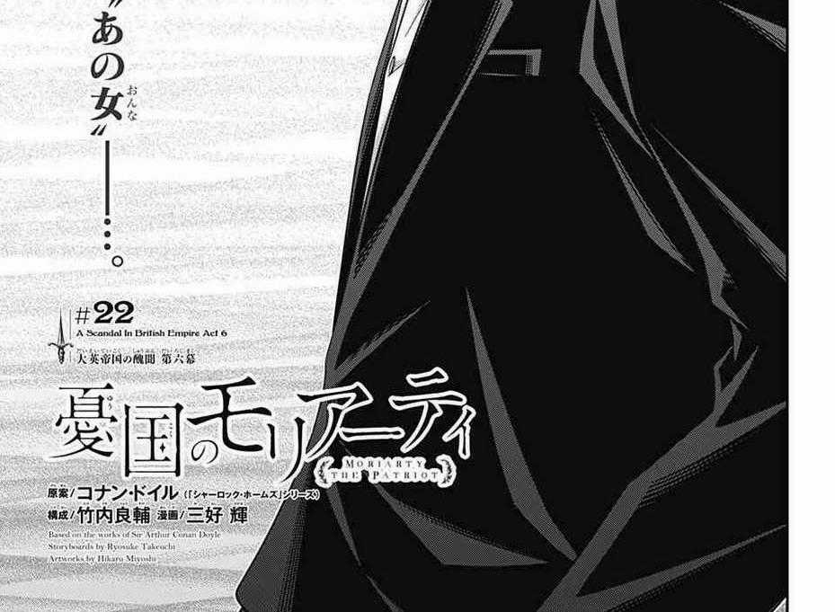 Nhà Ái Quốc Moriarty Chapter 22 trang 0