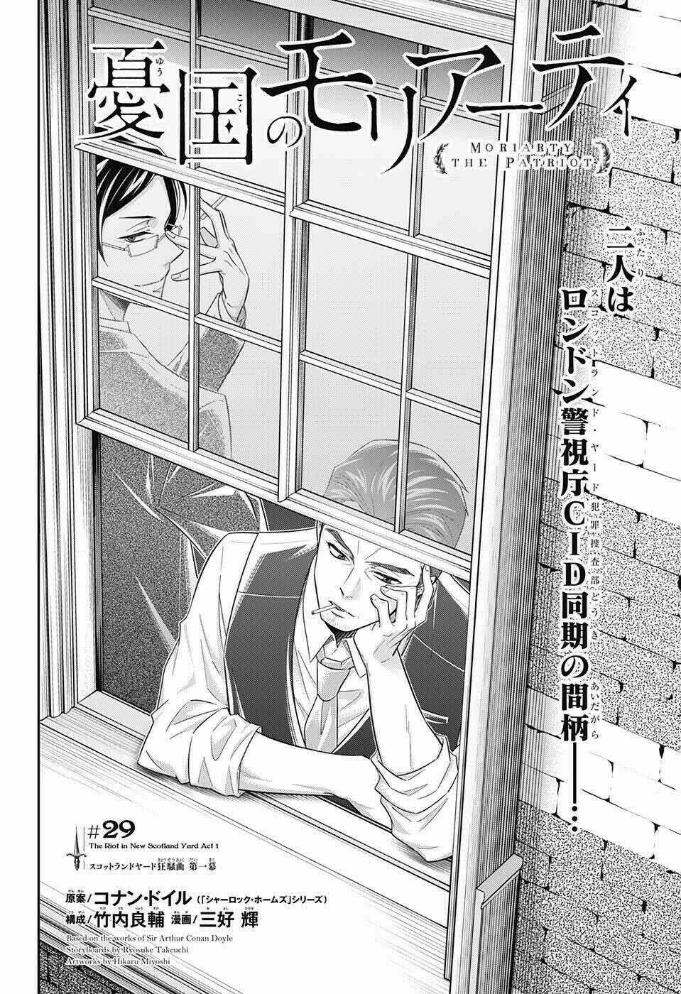 Nhà Ái Quốc Moriarty Chapter 29 trang 1