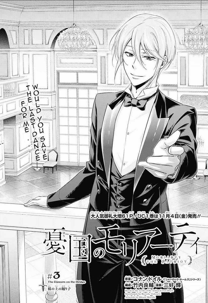 Nhà Ái Quốc Moriarty Chapter 3 trang 3