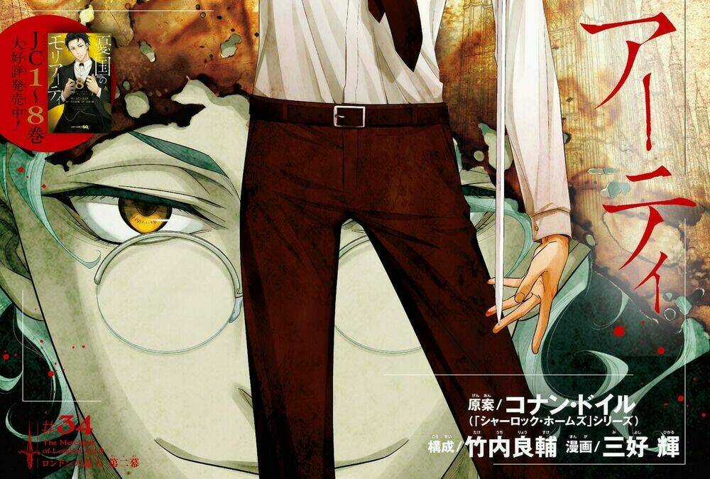 Nhà Ái Quốc Moriarty Chapter 34 trang 1