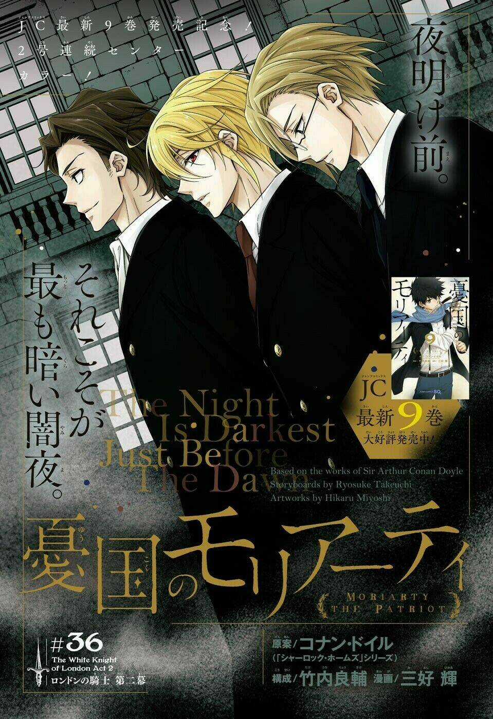 Nhà Ái Quốc Moriarty Chapter 36 trang 1