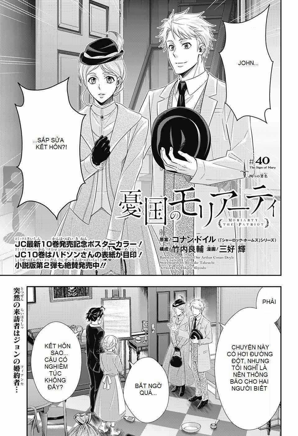 Nhà Ái Quốc Moriarty Chapter 40 trang 0