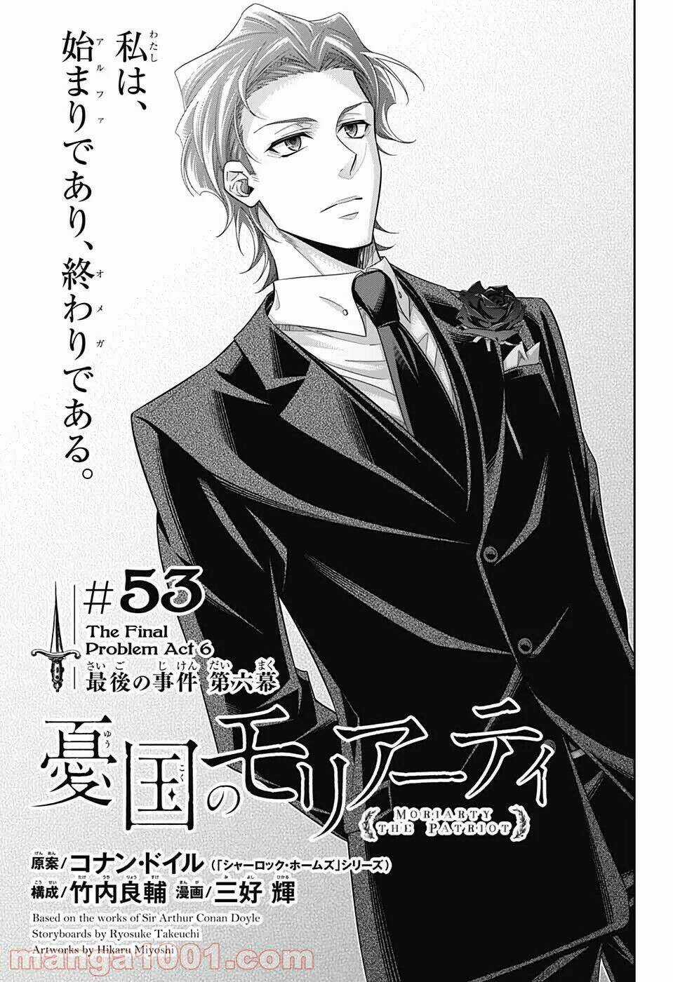 Nhà Ái Quốc Moriarty Chapter 53 trang 0