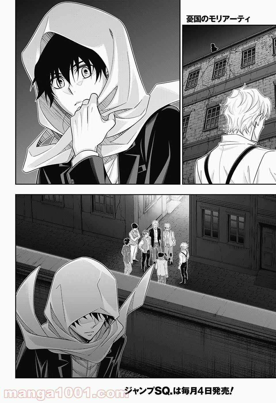 Nhà Ái Quốc Moriarty Chapter 54 trang 7