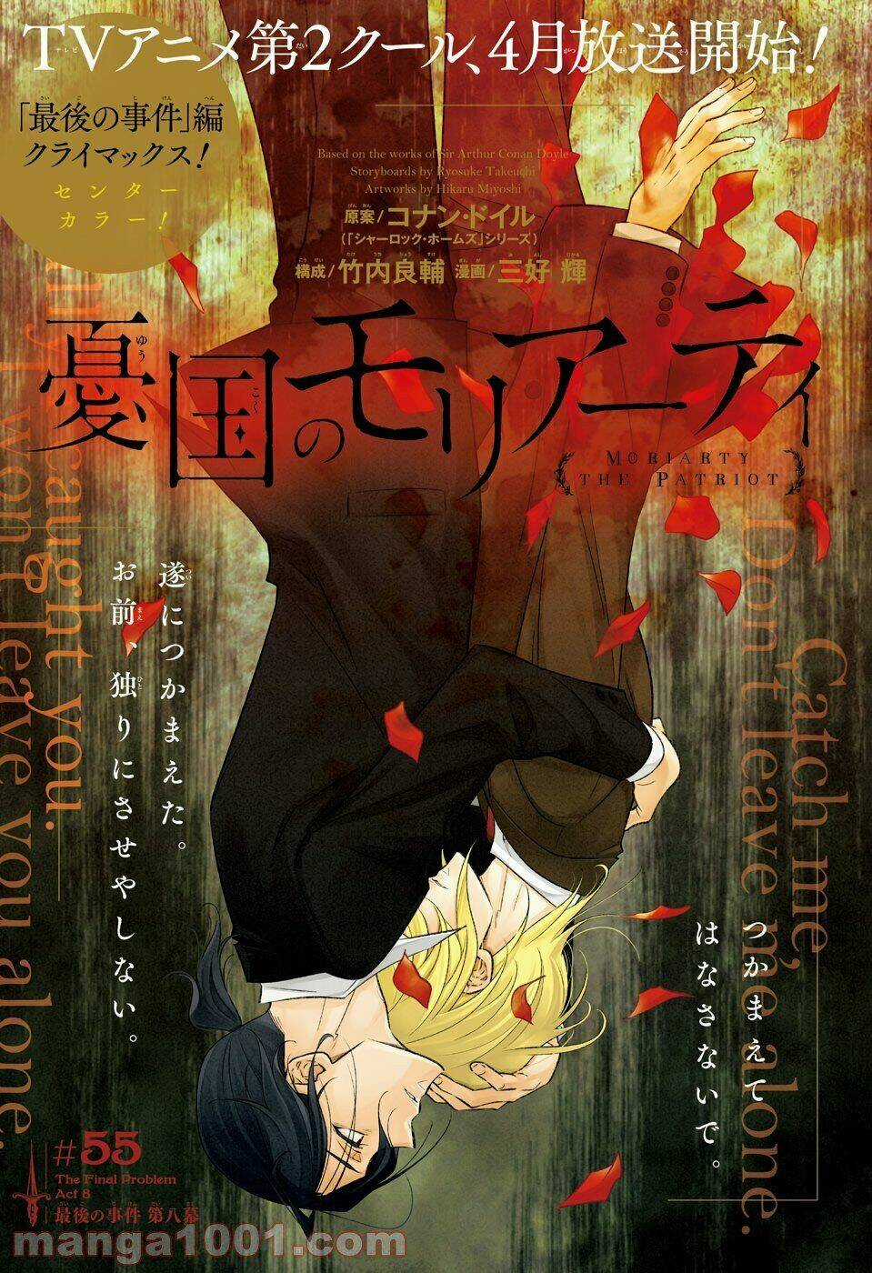 Nhà Ái Quốc Moriarty Chapter 55 trang 0