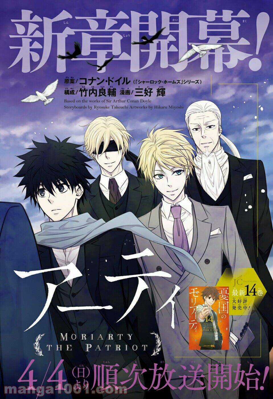 Nhà Ái Quốc Moriarty Chapter 57 trang 0