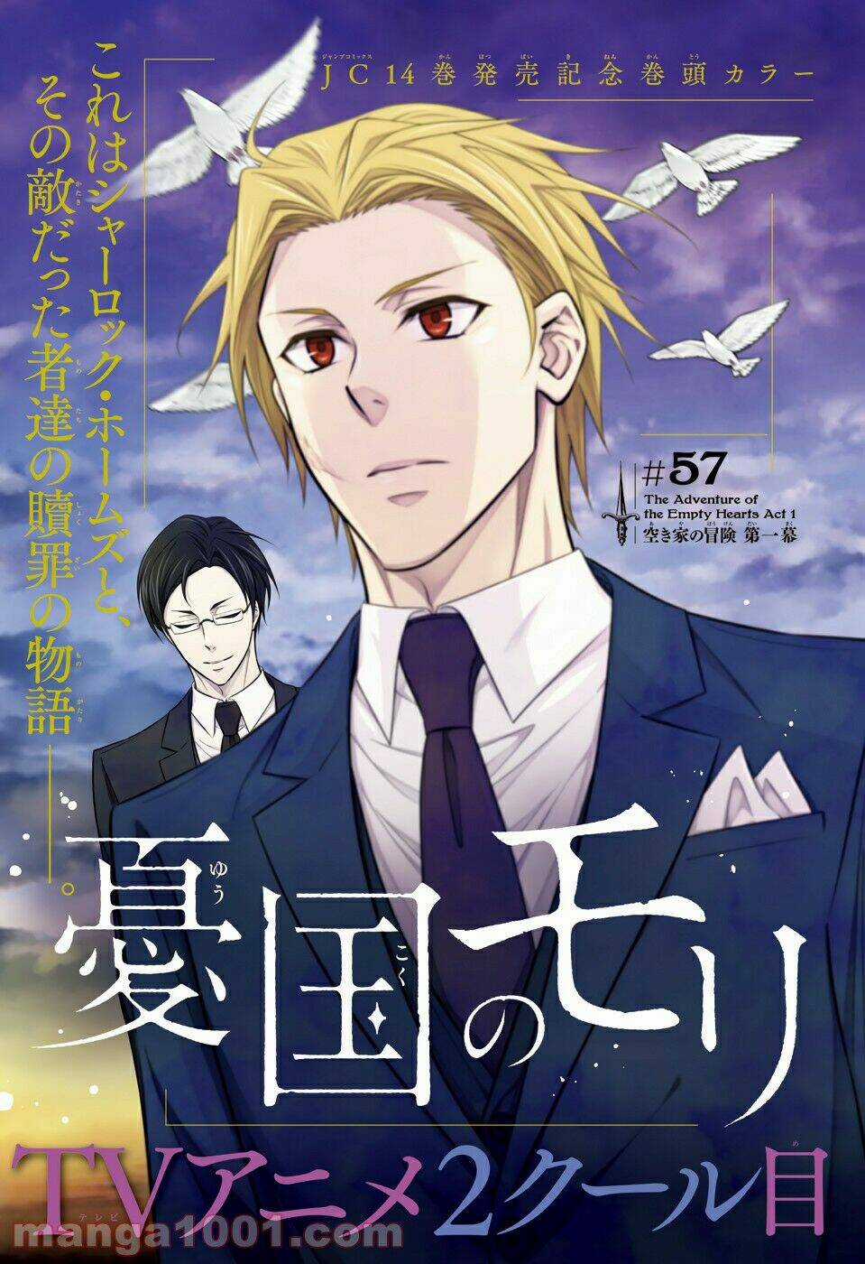 Nhà Ái Quốc Moriarty Chapter 57 trang 1