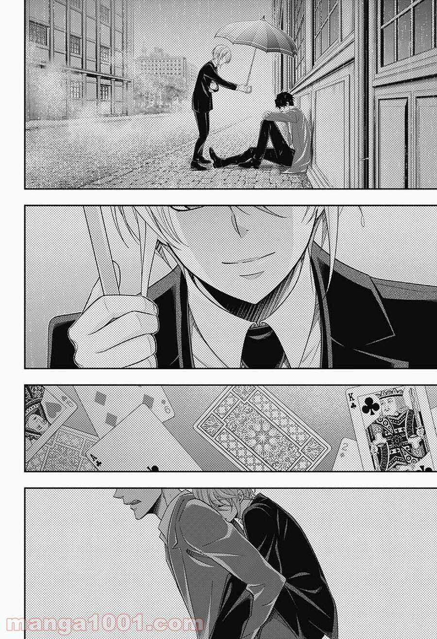 Nhà Ái Quốc Moriarty Chapter 59 trang 1