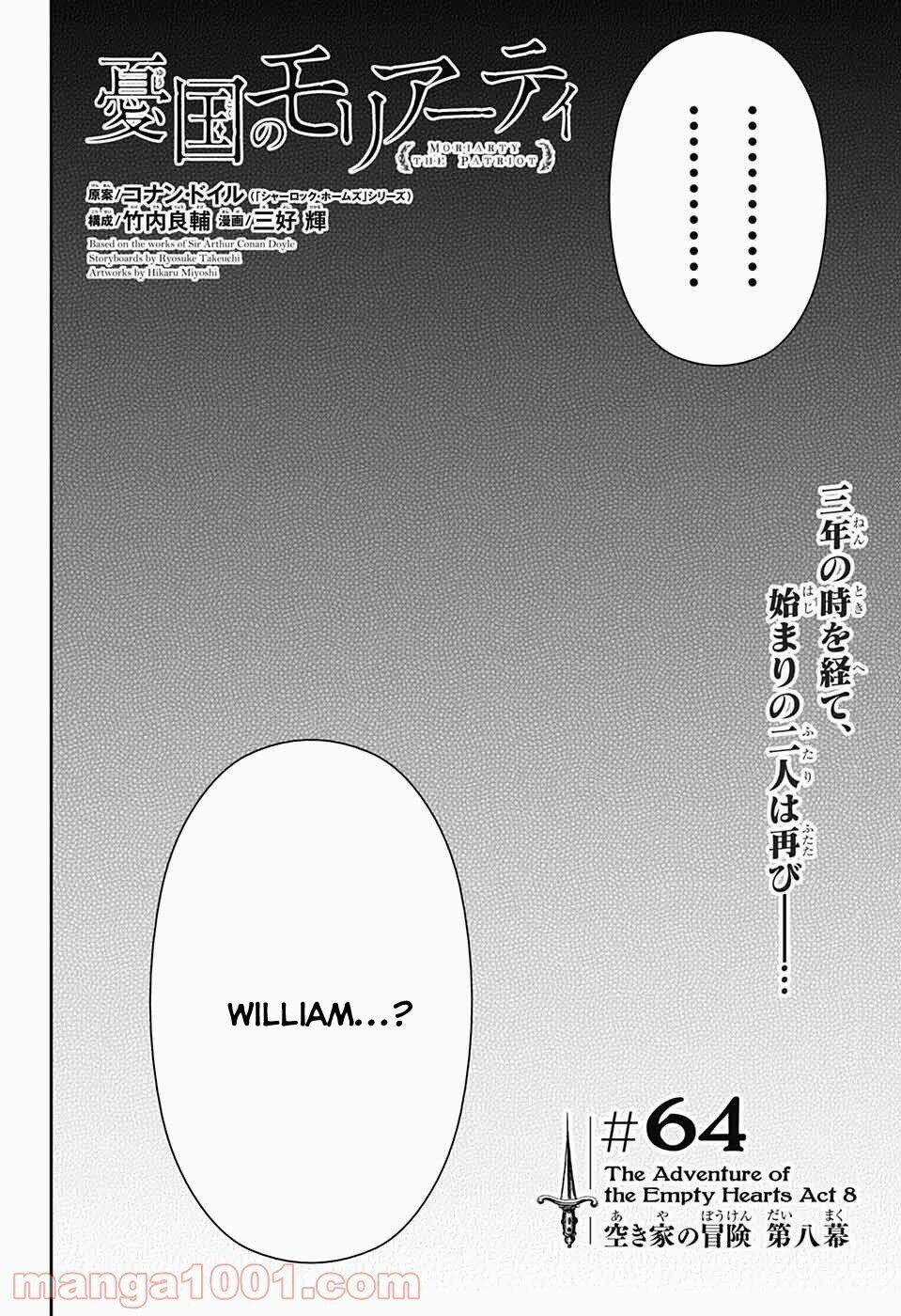 Nhà Ái Quốc Moriarty Chapter 64 trang 2