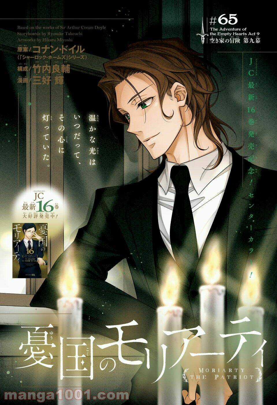 Nhà Ái Quốc Moriarty Chapter 65 trang 0