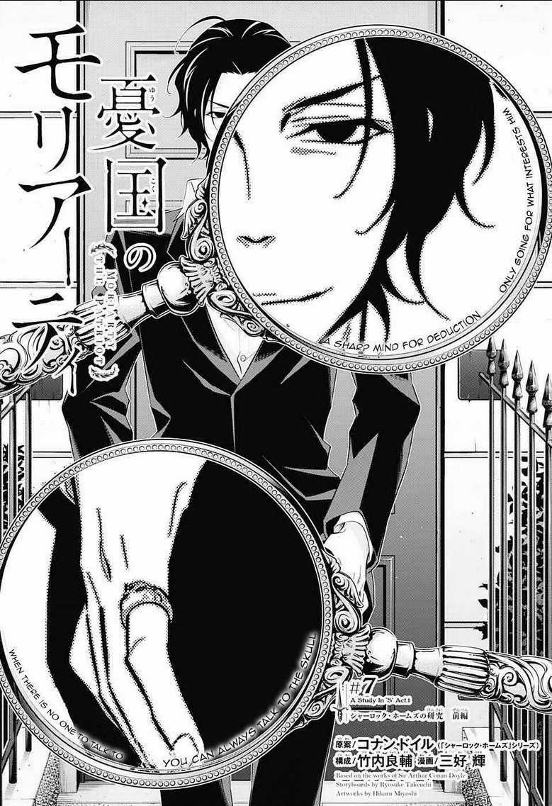 Nhà Ái Quốc Moriarty Chapter 7 trang 5