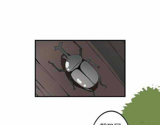 Nhà Ảo Thuật Và Cô Gái Khoa Học Chapter 1 trang 25