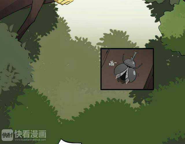 Nhà Ảo Thuật Và Cô Gái Khoa Học Chapter 1 trang 27