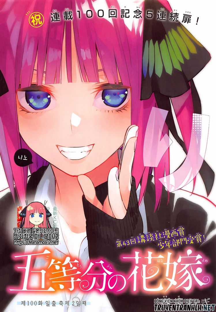 Nhà Có Năm Nàng Dâu Chapter 100 trang 3