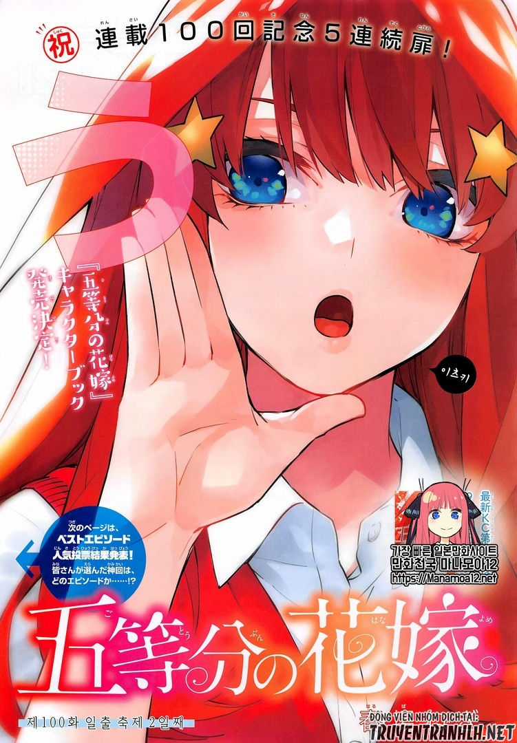 Nhà Có Năm Nàng Dâu Chapter 100 trang 6