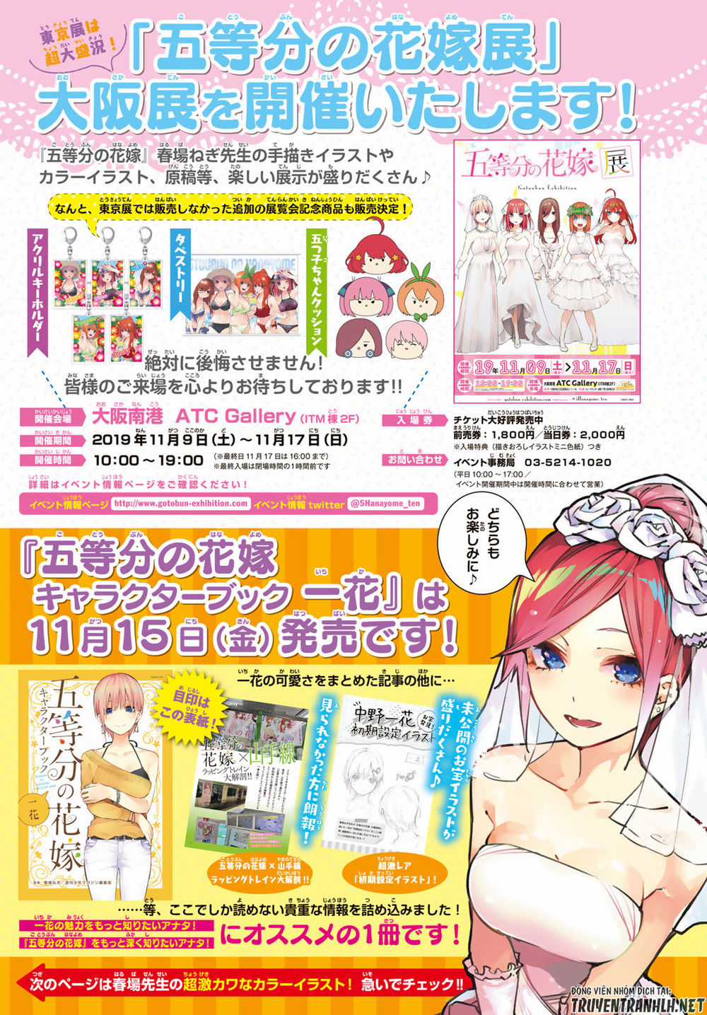 Nhà Có Năm Nàng Dâu Chapter 109 trang 3