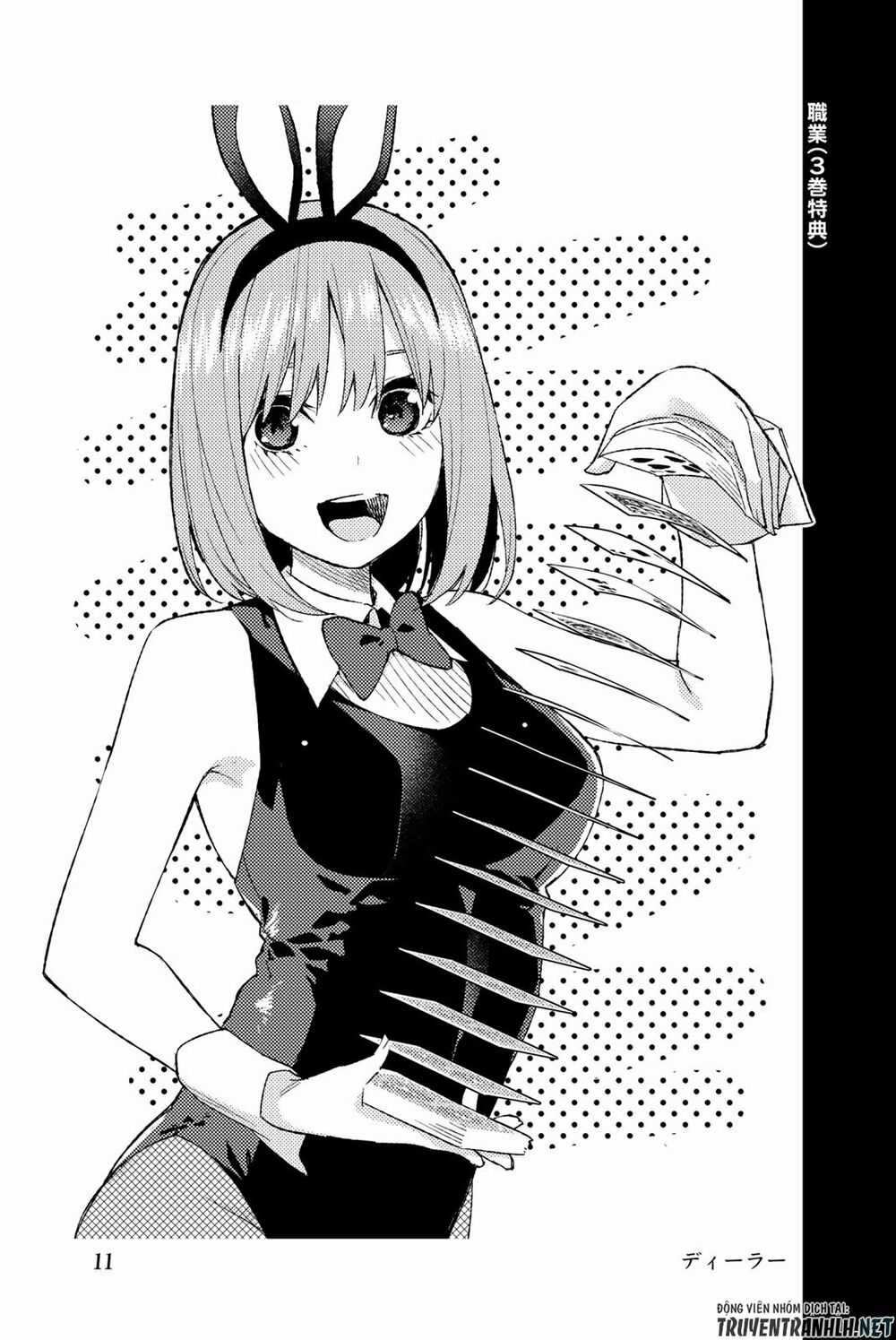 Nhà Có Năm Nàng Dâu Chapter 122.5 trang 23