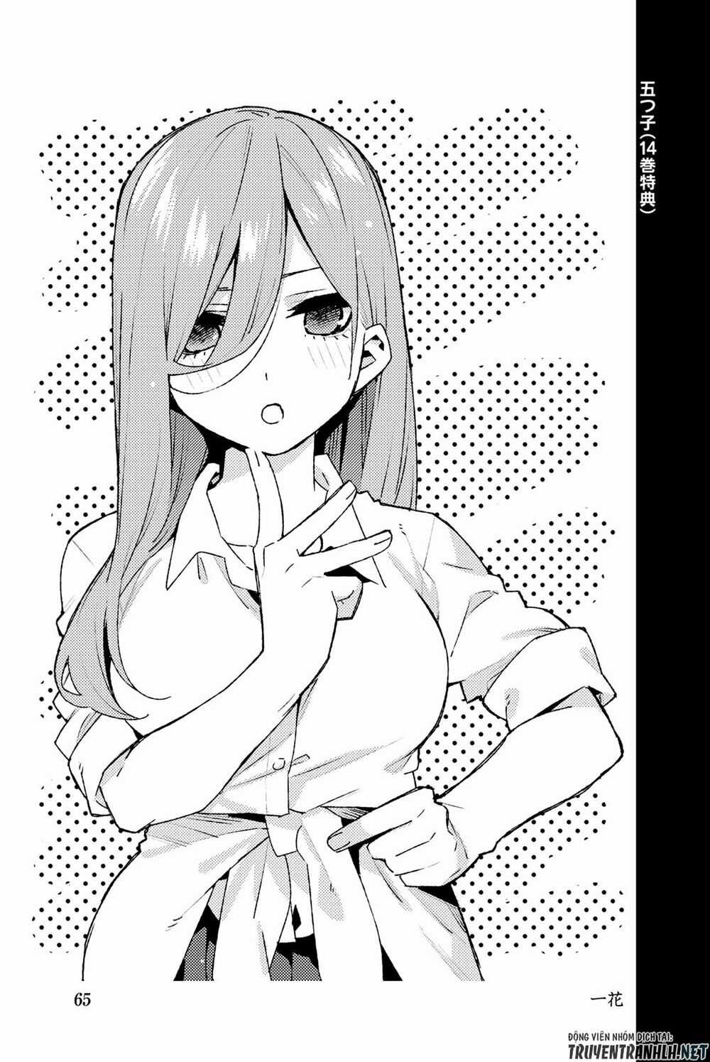 Nhà Có Năm Nàng Dâu Chapter 122.5 trang 77