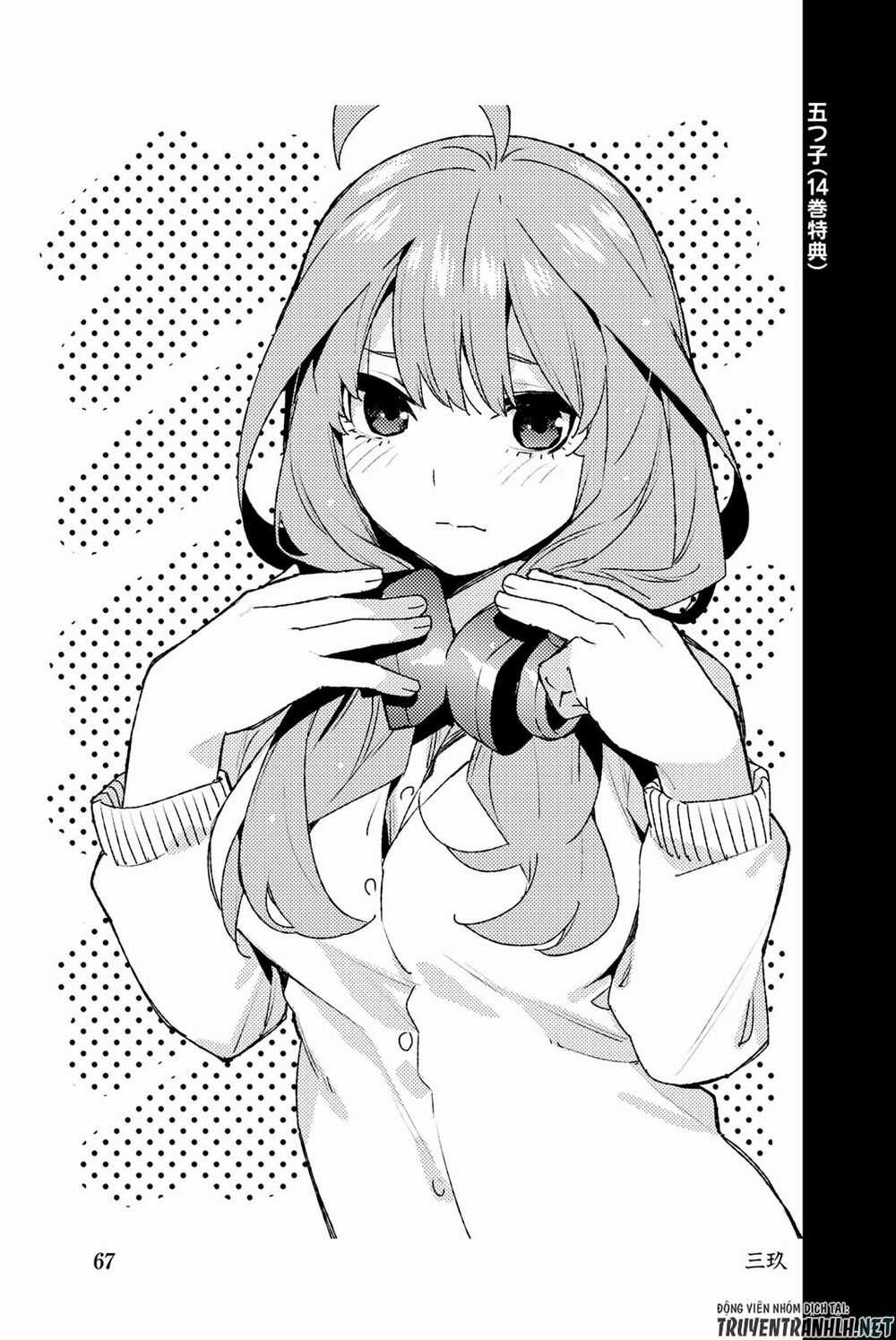 Nhà Có Năm Nàng Dâu Chapter 122.5 trang 79