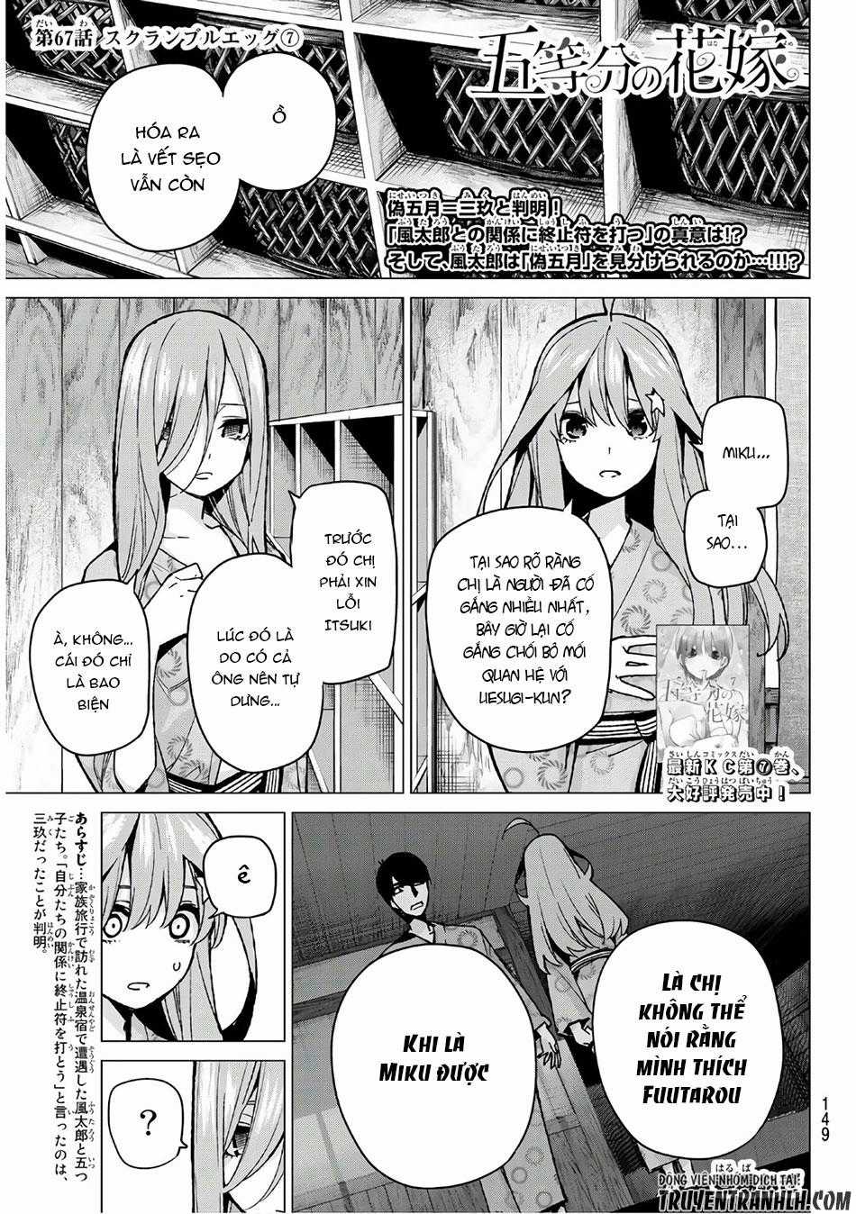 Nhà Có Năm Nàng Dâu Chapter 67 trang 1