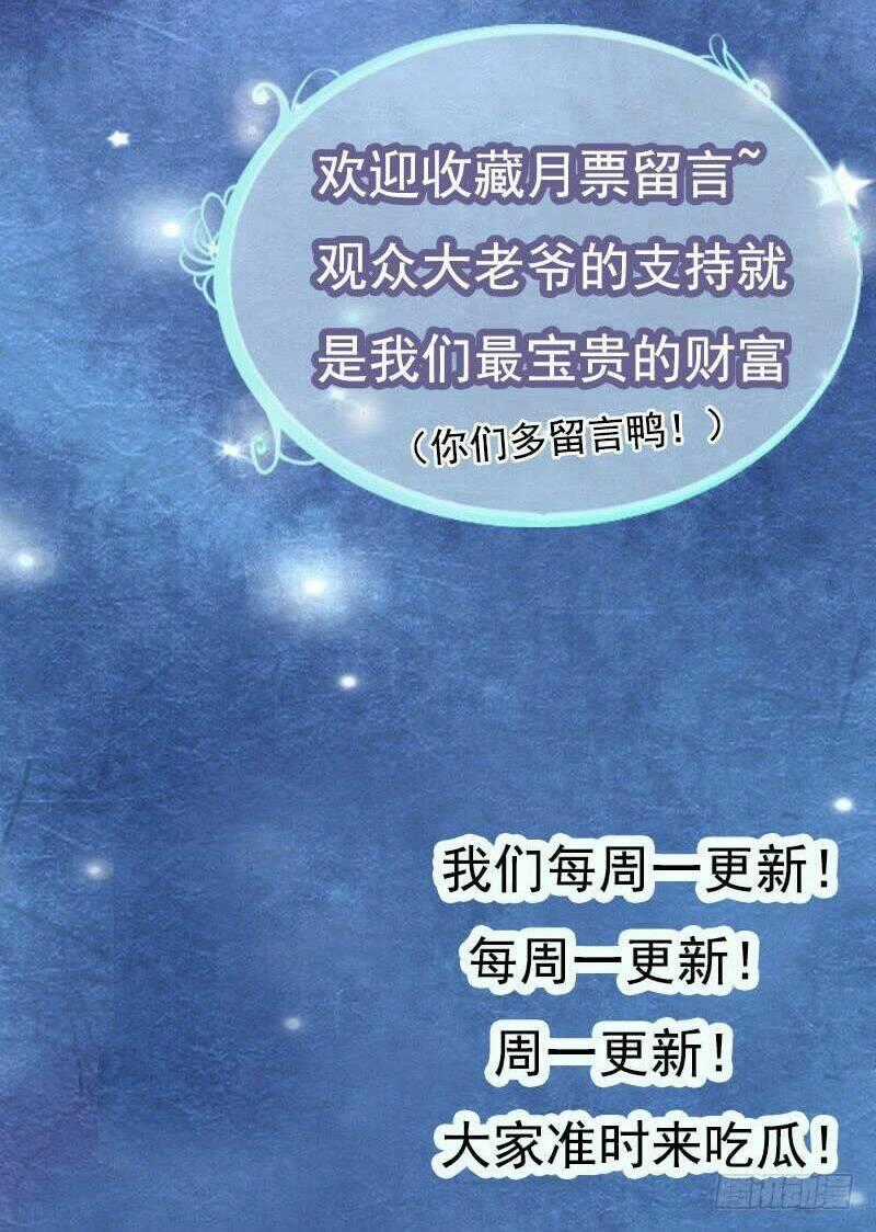 Nhà Có Vợ Xinh Chapter 7 trang 59