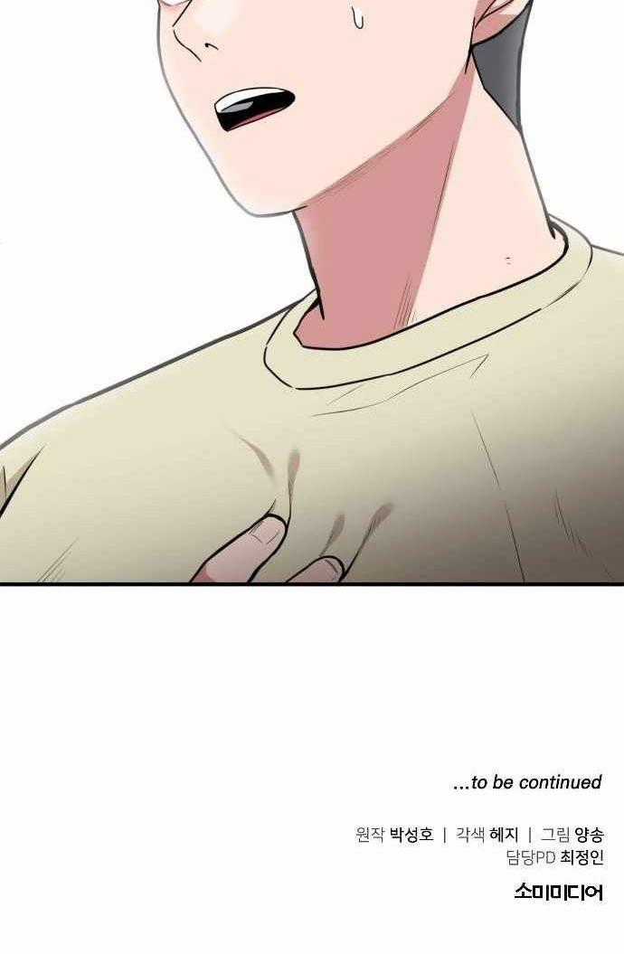 Nhà Đầu Tư Nhìn Thấy Tương Lai Chapter 1 trang 105