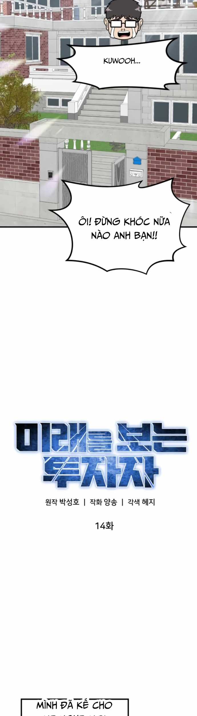 Nhà Đầu Tư Nhìn Thấy Tương Lai Chapter 14 trang 31