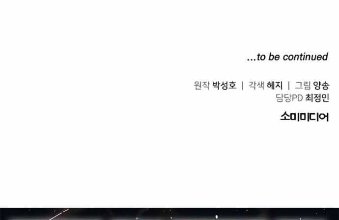 Nhà Đầu Tư Nhìn Thấy Tương Lai Chapter 17 trang 29