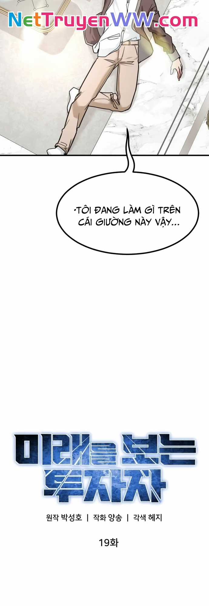 Nhà Đầu Tư Nhìn Thấy Tương Lai Chapter 19 trang 18