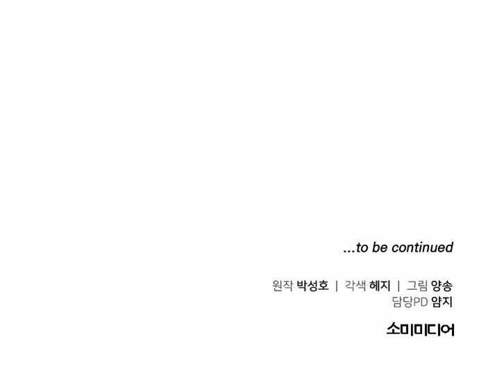 Nhà Đầu Tư Nhìn Thấy Tương Lai Chapter 19 trang 68