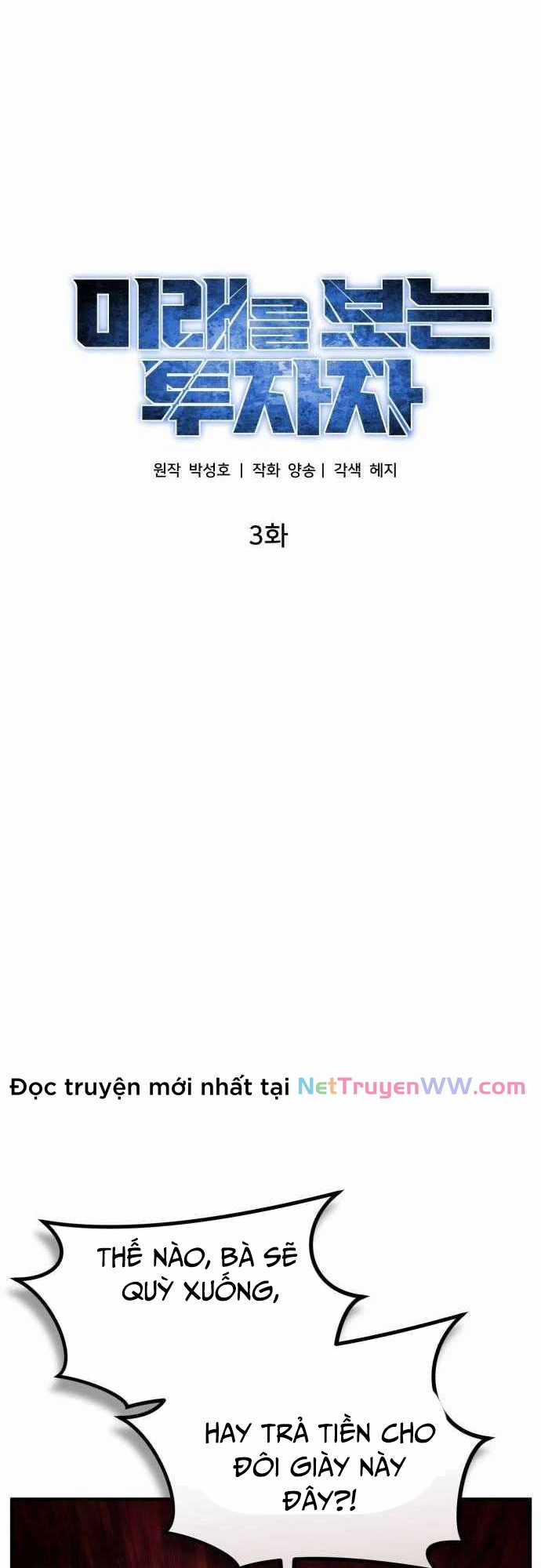 Nhà Đầu Tư Nhìn Thấy Tương Lai Chapter 3 trang 2