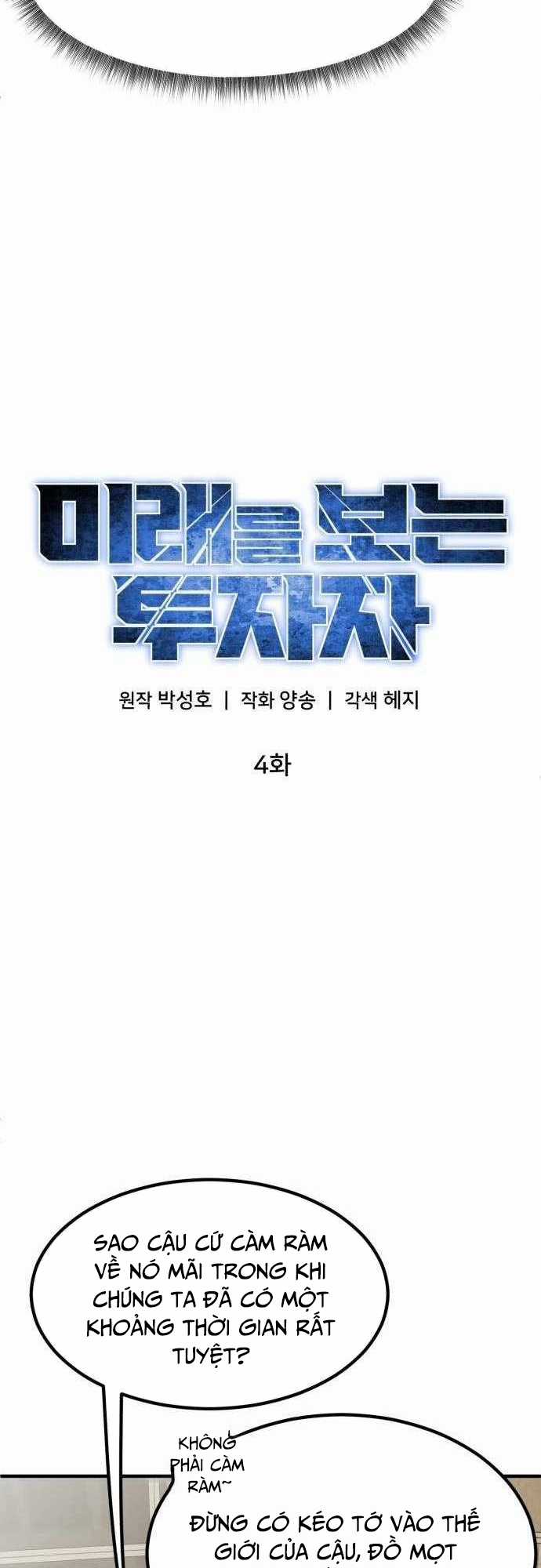 Nhà Đầu Tư Nhìn Thấy Tương Lai Chapter 4 trang 4