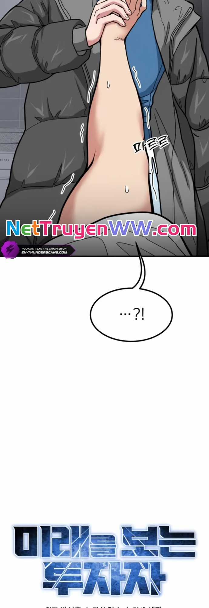 Nhà Đầu Tư Nhìn Thấy Tương Lai Chapter 7 trang 32