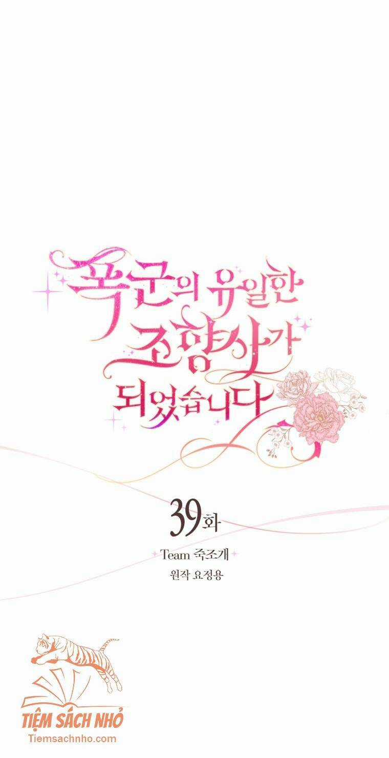 Nhà Điều Chế Nước Hoa Độc Quyền Của Bạo Chúa Chapter 39 trang 0