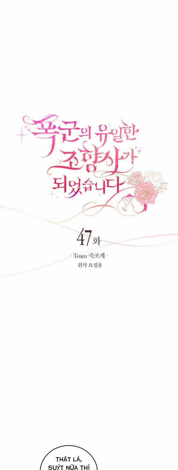 Nhà Điều Chế Nước Hoa Độc Quyền Của Bạo Chúa Chapter 47 trang 8