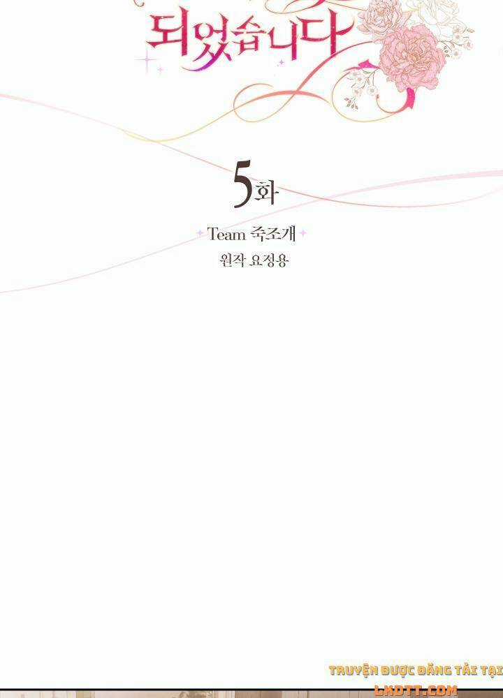 Nhà Điều Chế Nước Hoa Độc Quyền Của Bạo Chúa Chapter 5 trang 33