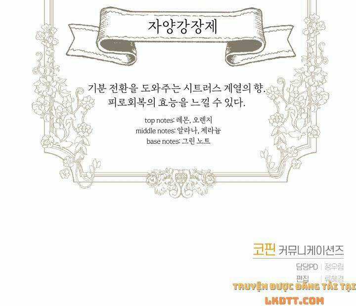 Nhà Điều Chế Nước Hoa Độc Quyền Của Bạo Chúa Chapter 5 trang 92