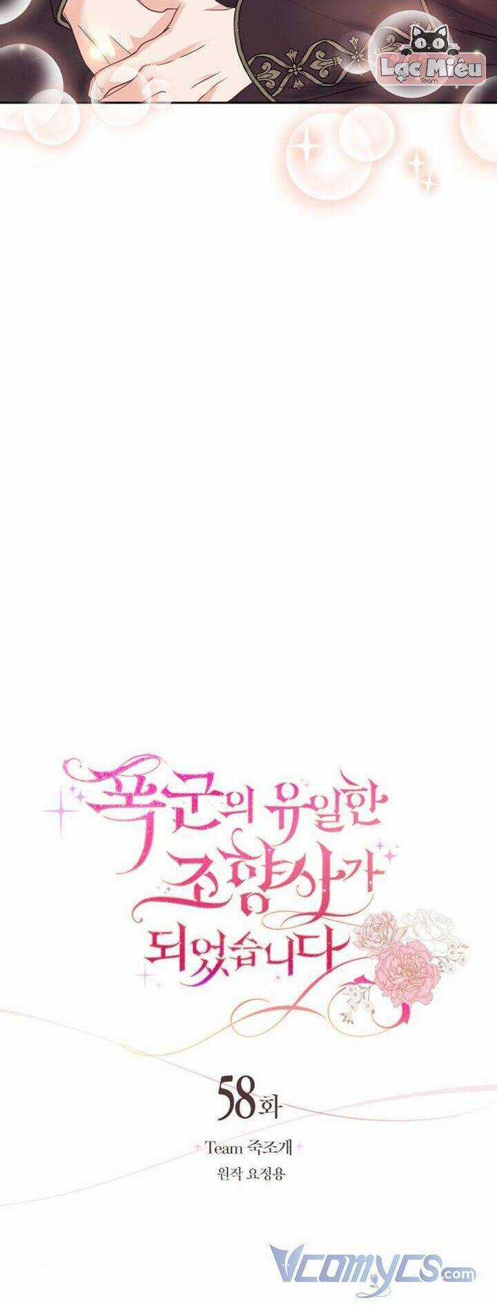 Nhà Điều Chế Nước Hoa Độc Quyền Của Bạo Chúa Chapter 58 trang 34