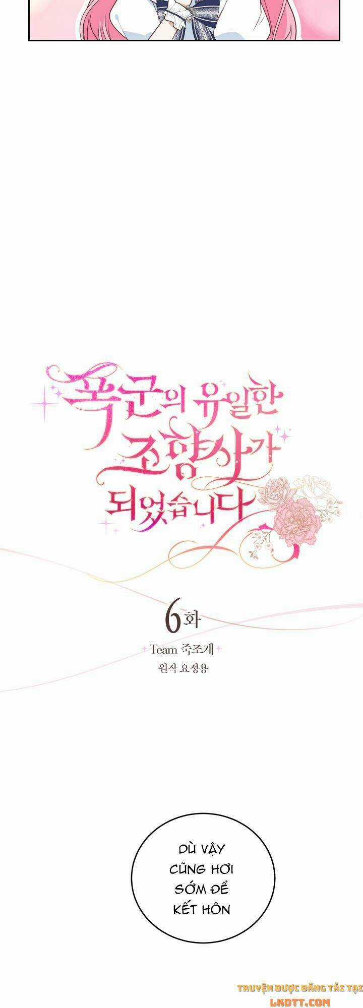 Nhà Điều Chế Nước Hoa Độc Quyền Của Bạo Chúa Chapter 6 trang 9