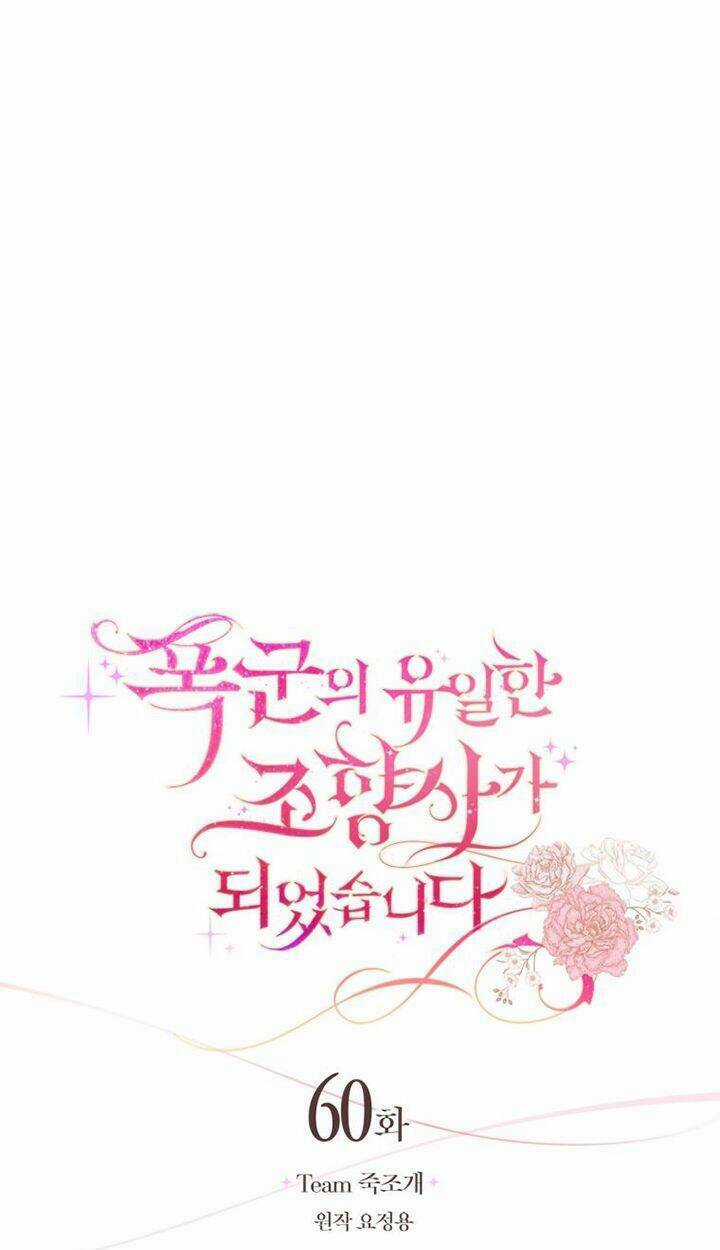 Nhà Điều Chế Nước Hoa Độc Quyền Của Bạo Chúa Chapter 60 trang 21