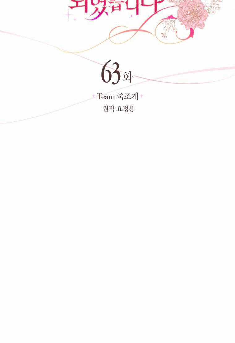 Nhà Điều Chế Nước Hoa Độc Quyền Của Bạo Chúa Chapter 63 trang 19