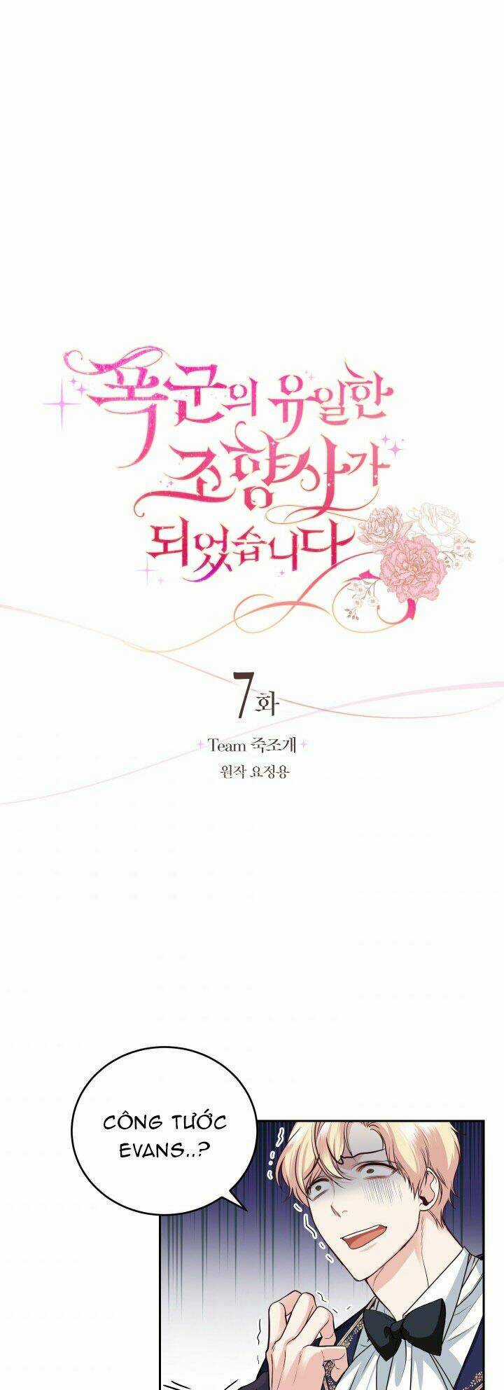 Nhà Điều Chế Nước Hoa Độc Quyền Của Bạo Chúa Chapter 7 trang 3