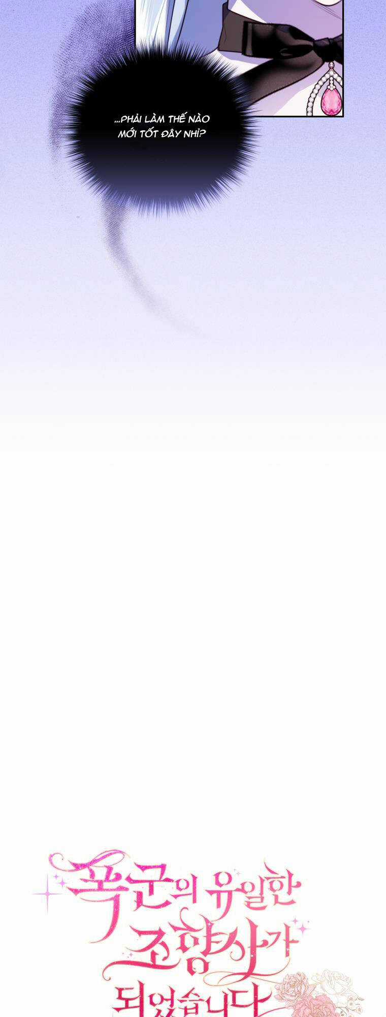 Nhà Điều Chế Nước Hoa Độc Quyền Của Bạo Chúa Chapter 72 trang 10