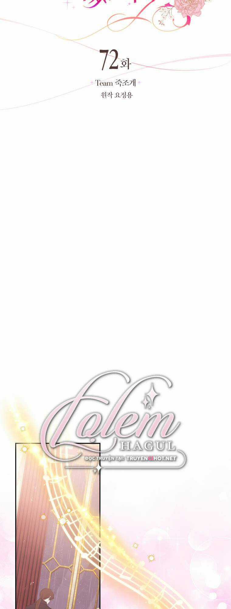 Nhà Điều Chế Nước Hoa Độc Quyền Của Bạo Chúa Chapter 72 trang 11