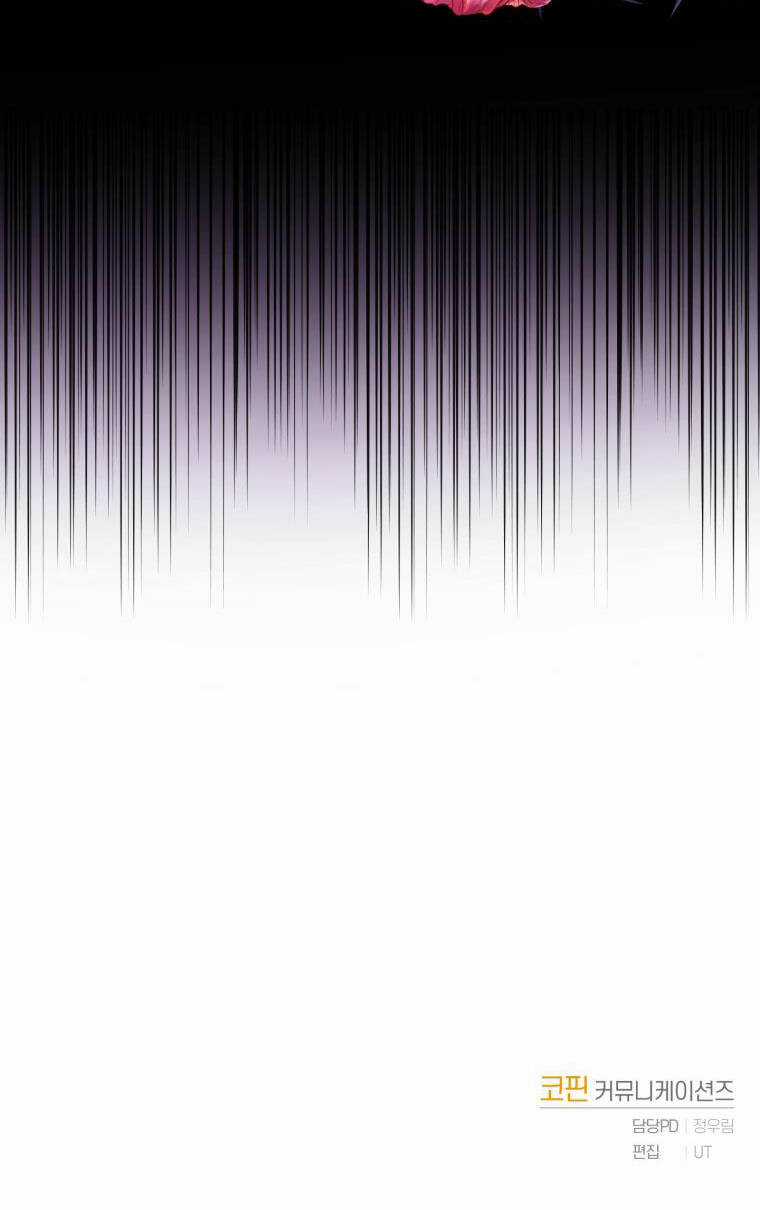 Nhà Điều Chế Nước Hoa Độc Quyền Của Bạo Chúa Chapter 79 trang 51