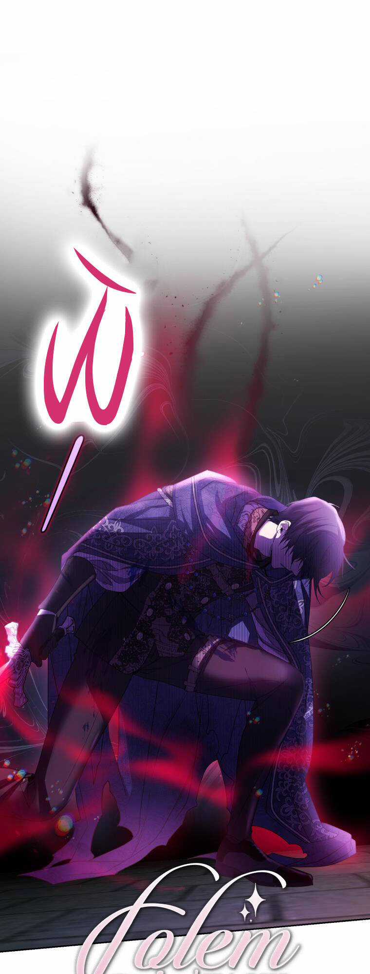 Nhà Điều Chế Nước Hoa Độc Quyền Của Bạo Chúa Chapter 83 trang 7