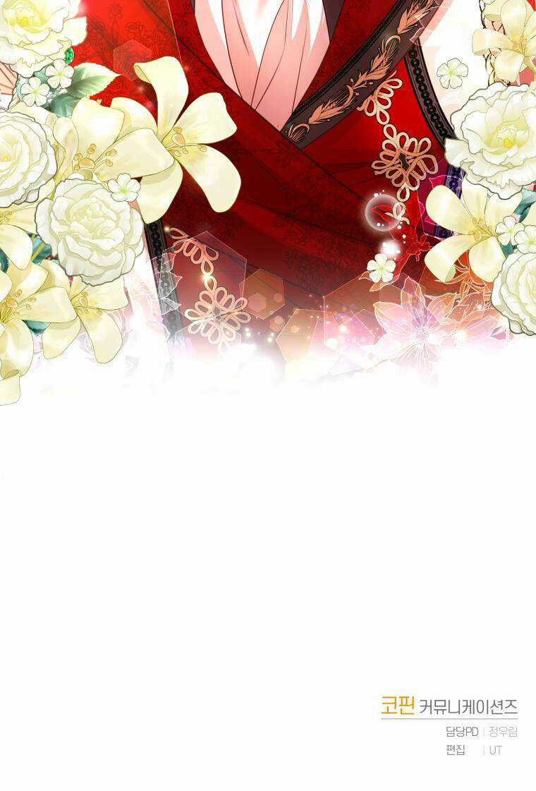 Nhà Điều Chế Nước Hoa Độc Quyền Của Bạo Chúa Chapter 85 trang 60