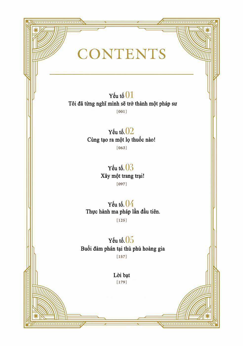 Nhà giả kim ở ngoại ô thủ đô hoàng gia ~ Vì chức nghiệp như một thất bại tạo hóa nên tôi quyết định trông coi cửa hàng của mình một cách nhàn nhã ~ Chapter 1 trang 5